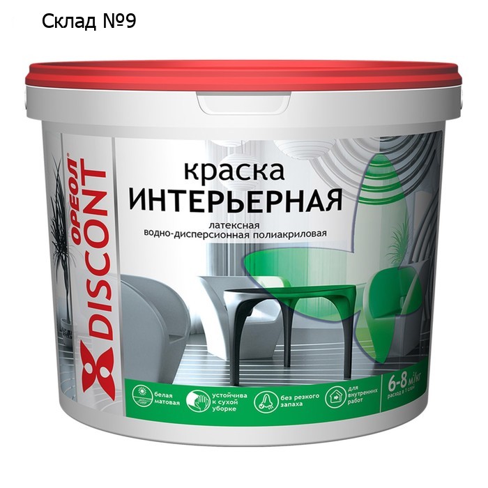 Краска водно-дисперсионная ОРЕОЛ для внутренних работ 6,5кг