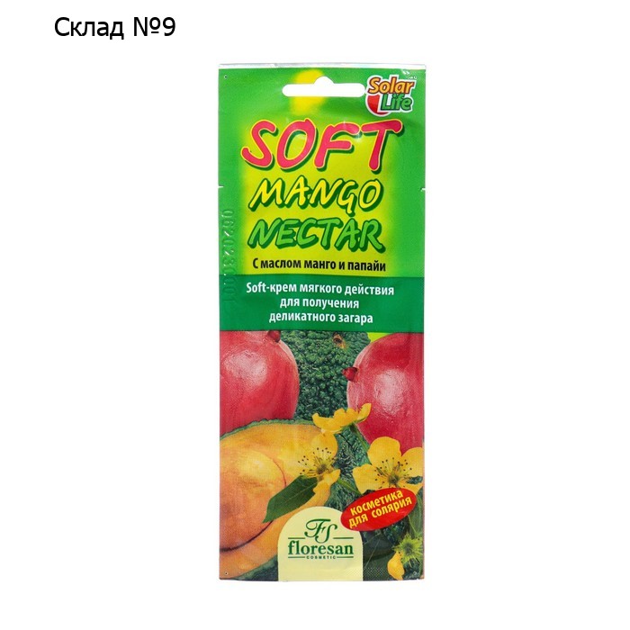 Крем-Soft для получения деликатного загара Floresan с маслом манго и папайи, 15 мл