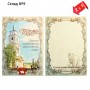 Магнит-открытка двусторонний «Пермь»