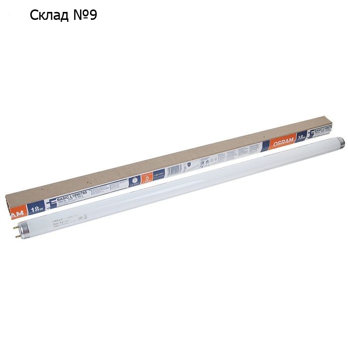 Лампа люминесцентная Osram L 18W/765, G13, 18 Вт, 6500 К, 590 мм