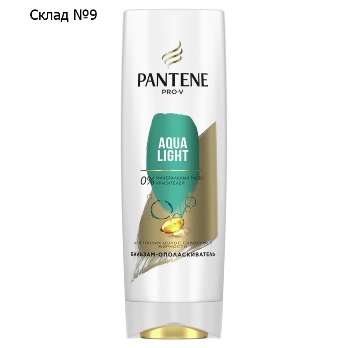 Бальзам-ополаскиватель Pantene Aqua Light, 360 мл