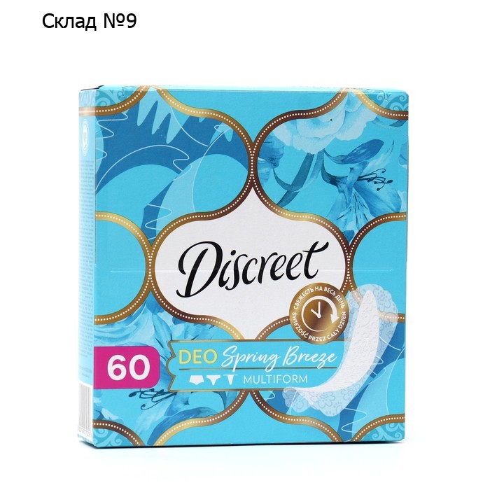 Ежедневные прокладки Discreet Deo Spring Breeze Multiform, 60 шт.