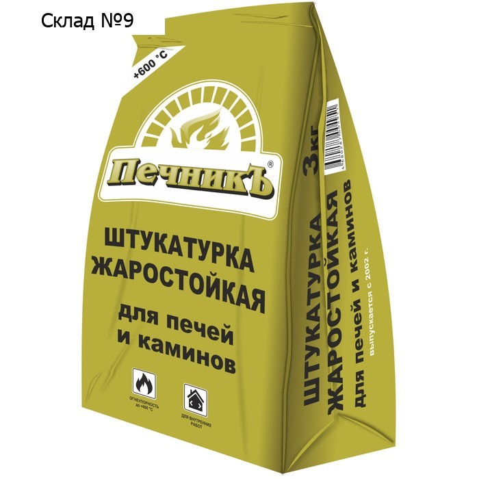 Штукатурка жаростойкая для печей и каминов "Печникъ"  3,0 кг