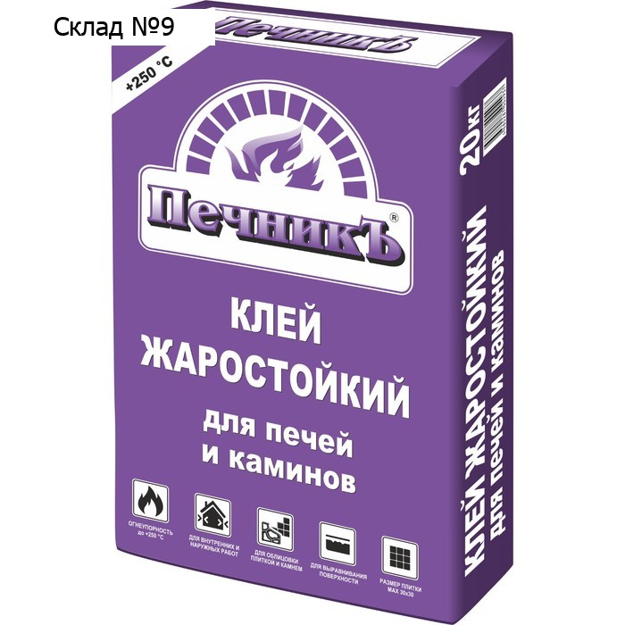Клей жаростойкий для печей и каминов "Печникъ" 20,0 кг