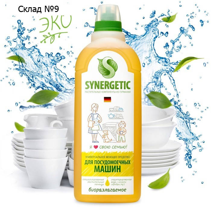 Средство для посудомоечных машин Synergetic, гель, 1 л