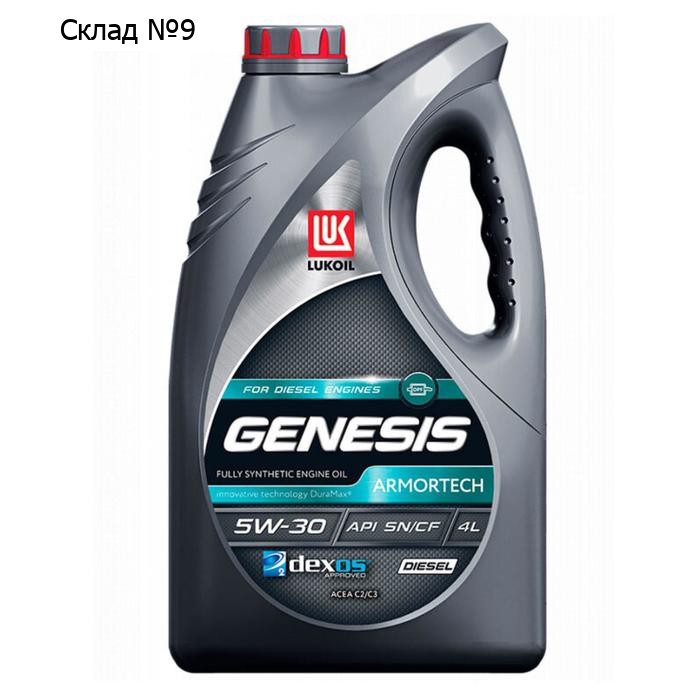 Моторное масло Лукойл Genesis Armortech дизель (Claritech)SN/CF 5W-30, 4 л 3149855