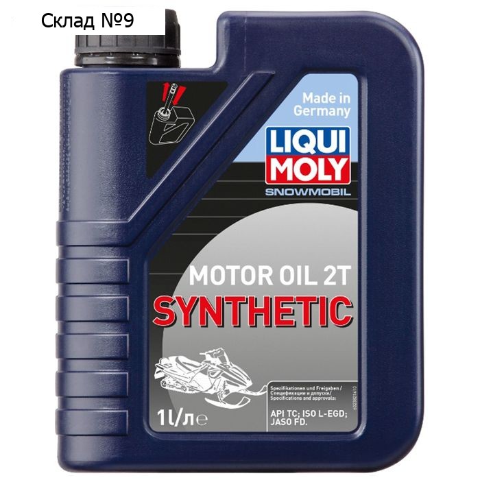 Моторное масло для снегоходов Liqui Moly Snowmobil Motoroil 2T Synthetic TC, 1 л