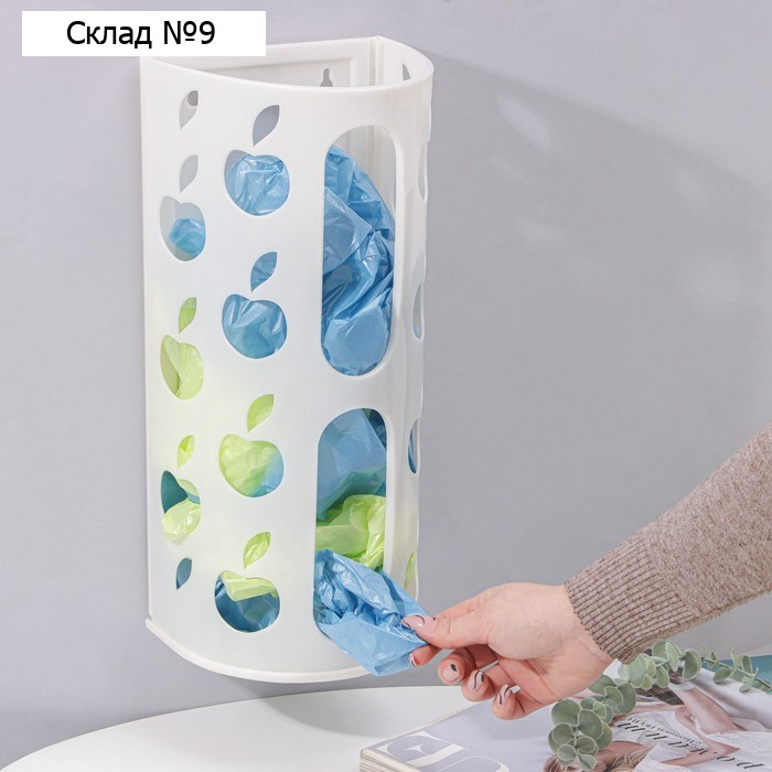 Корзина для пакетов Darel plastic «Яблоко», пластик, 16×13.5×37.5 см, МИКС