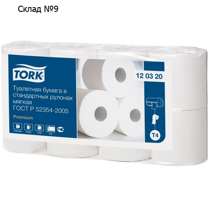 Туалетная бумага Tork T4 Premium в стандартных рулонах, 2 слоя, 8 рулонов