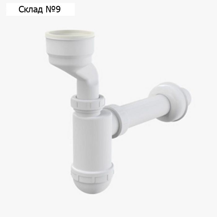 Сифон для писсуара Alcaplast A45A, с манжетой