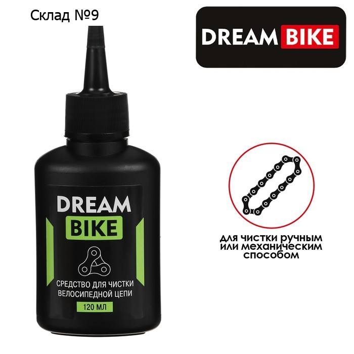 Очиститель велосипедной цепи Dream Bike, 120 мл