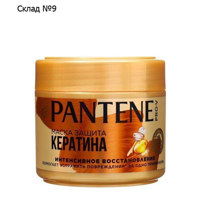 Маска для волос Pantene «Интенсивное восcтановление», 300 мл