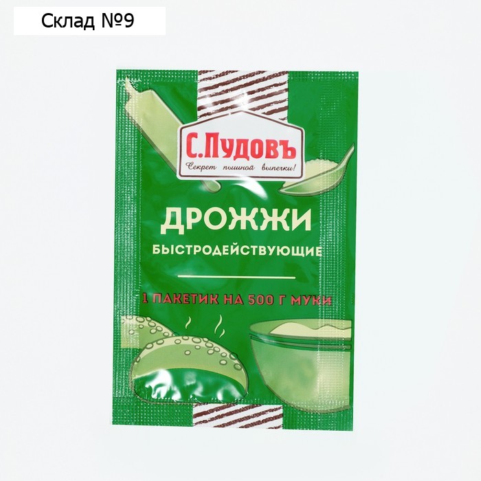 Дрожжи «С. Пудовъ», 6 г