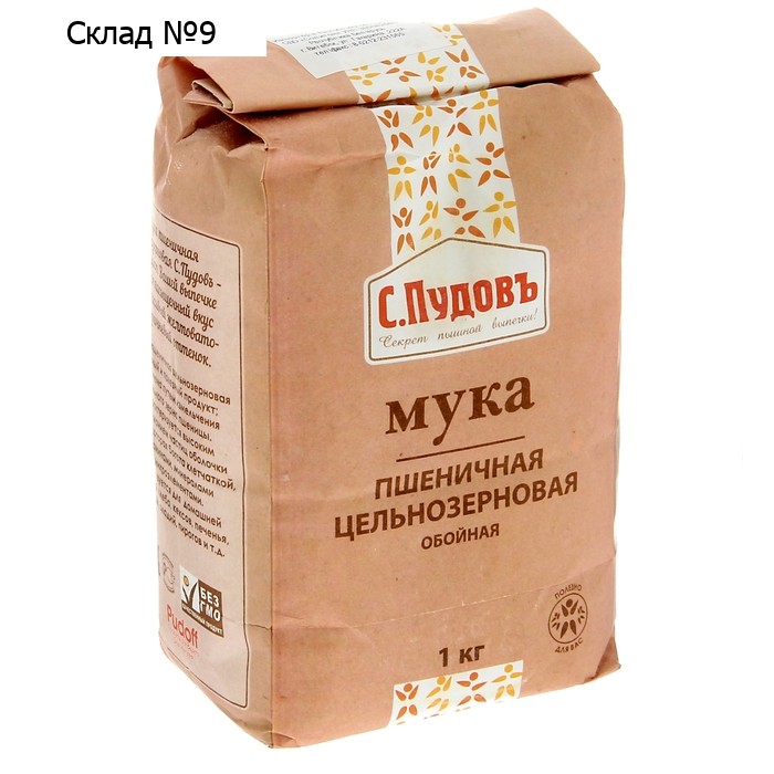 Мука пшеничная «С.Пудовъ» обойная цельнозерновая, 1 кг