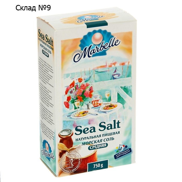 Соль морская Пудофф Marbelle средняя, помол №1, 750 г