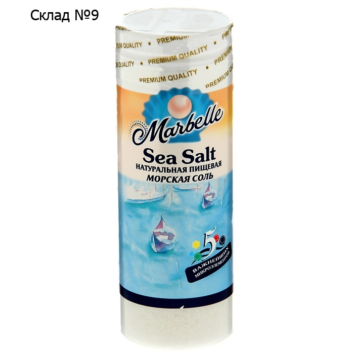 Соль морская Пудофф Marbelle, помол №0, 150 г