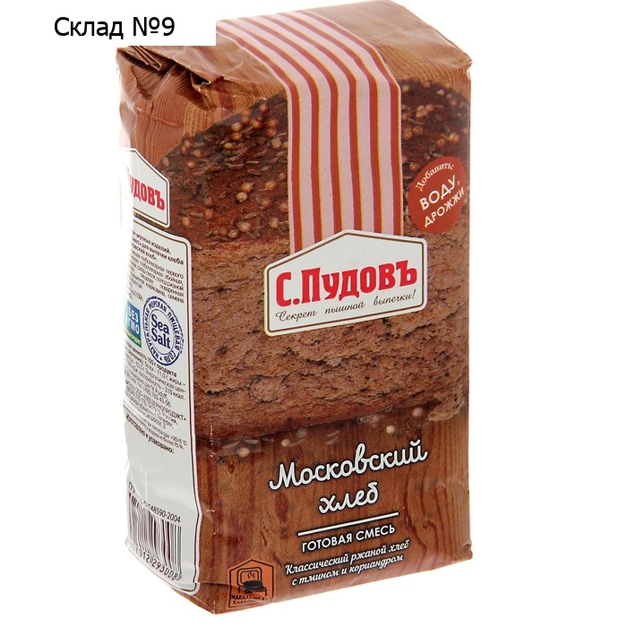 Хлебная смесь «Московский хлеб» , 500 г, «С. Пудовъ»