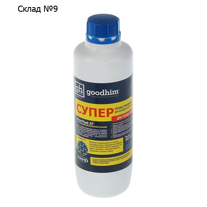 Суперпластификатор для теплого пола Goodhim InterPlast АТ, 1 л