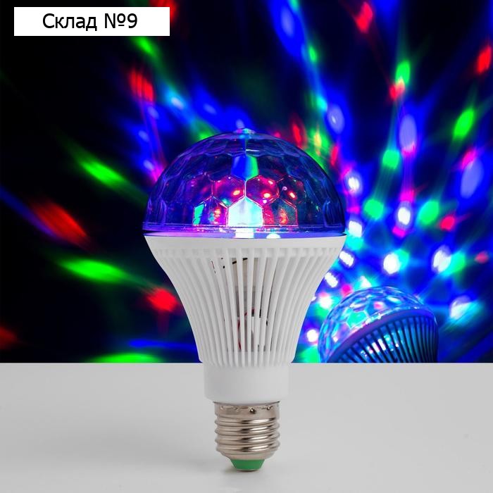 Световой прибор «Мини диско-шар» 8 см, Е27, свечение RGB