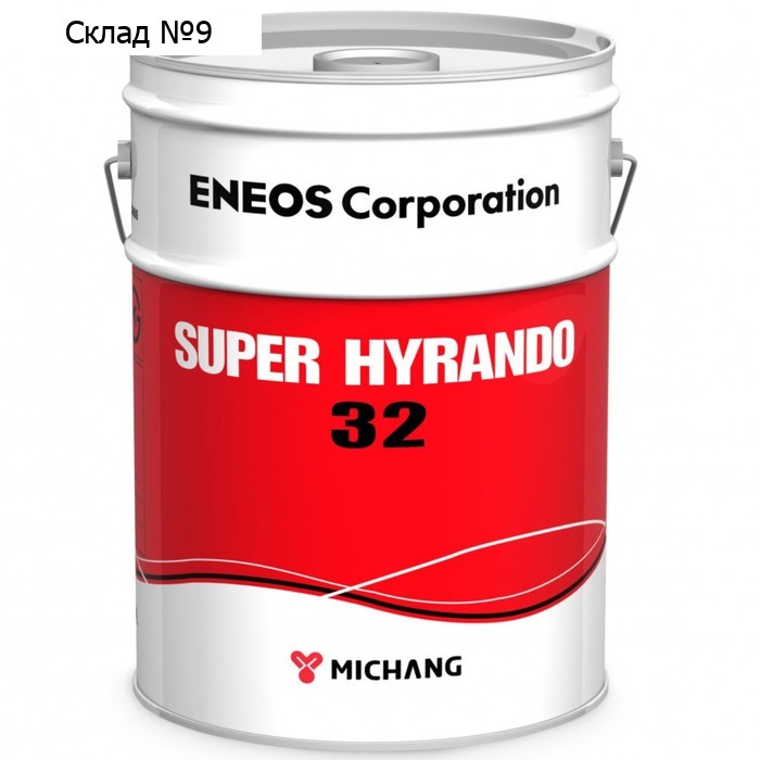 Масло гидравлическое ENEOS Super Hyrando 32, 20 л