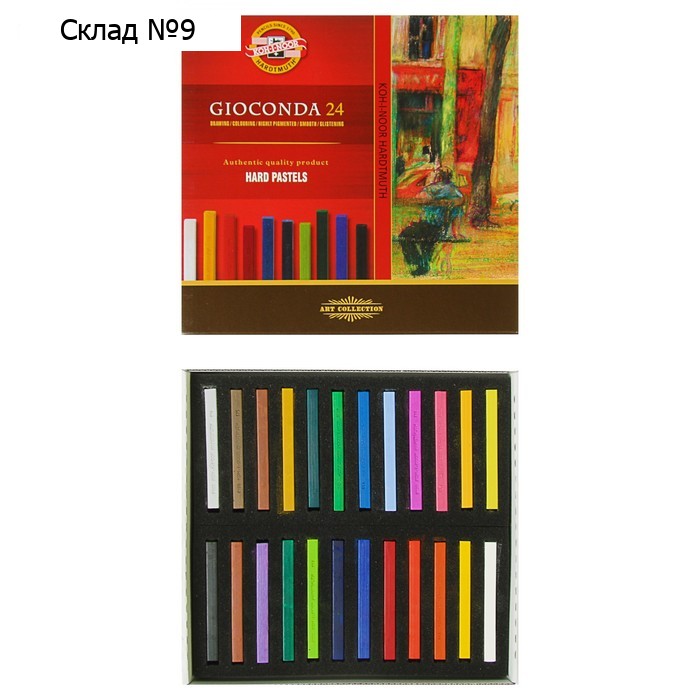 Пастель сухая художественная 24 цвета, Hard Koh-I-Noor GIOCONDA 8114