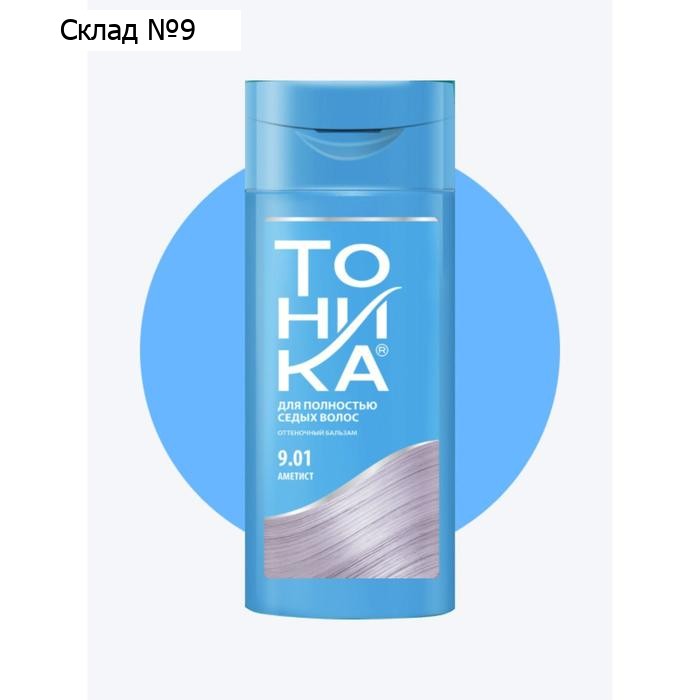 Оттеночный бальзам для волос "Тоника", тон 9.01, аметист