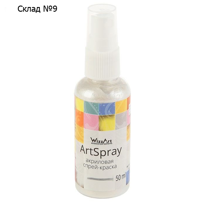 Спрей-краска Pearl, 50 мл, WizzArt Spray, снежный, морозостойкий