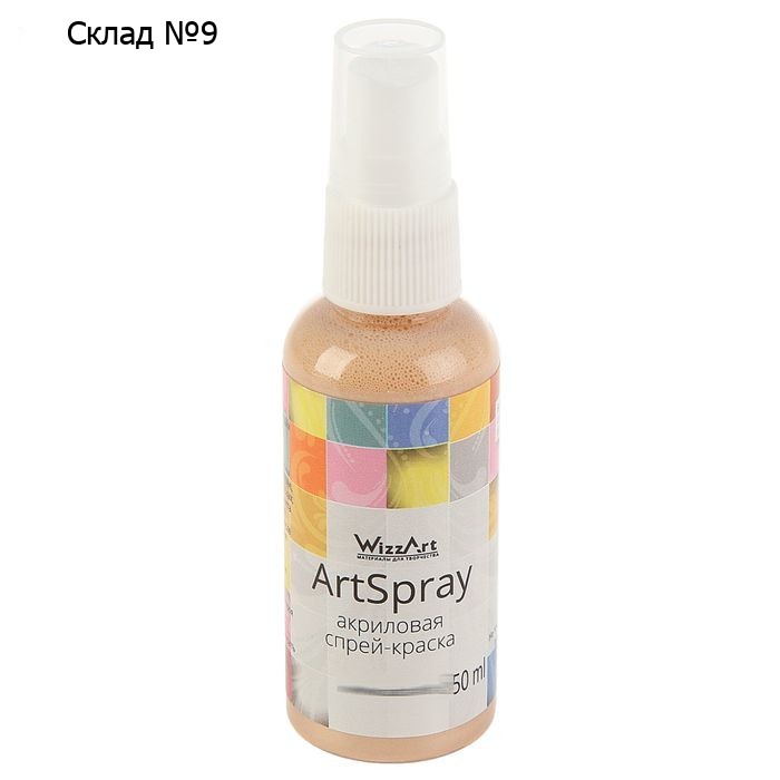 Спрей-краска Pearl 50 мл WizzArt Spray Слоновая Кость SR17.50, морозостойкий