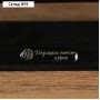 Сувенирная модель корабля «Фугас», борта тёмные с белой полосой, 45×50×9 см, МИКС