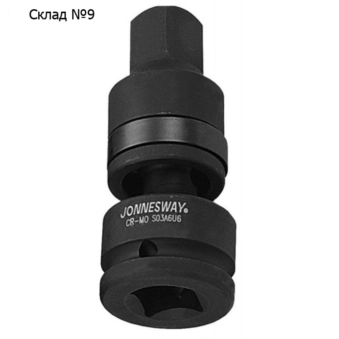 Кардан ударный  Jonnesway S03А6U6 3/4" DR