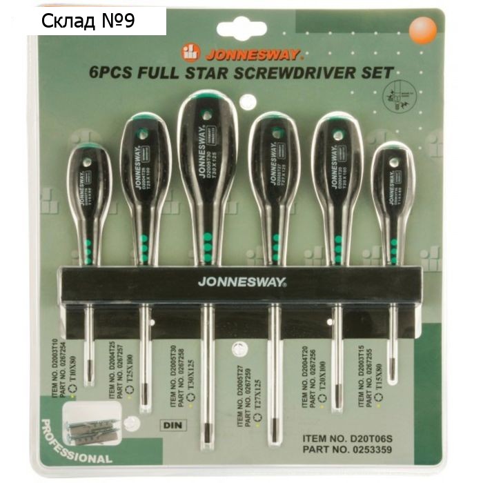 Набор отверток Jonnesway D20T06S, TORX T10-T40, 6 предметов