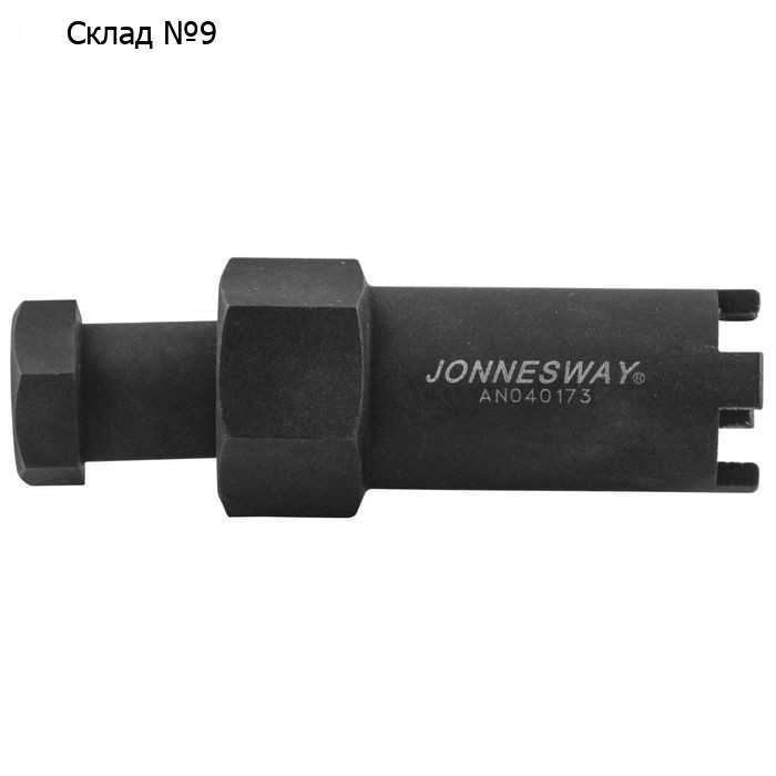 Радиусная торцевая насадка для демонтажа форсунок Jonnesway AN040173