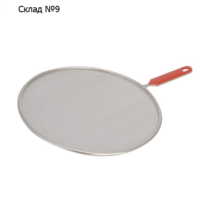 Экран от брызг Regent inox Pro, d=28 см