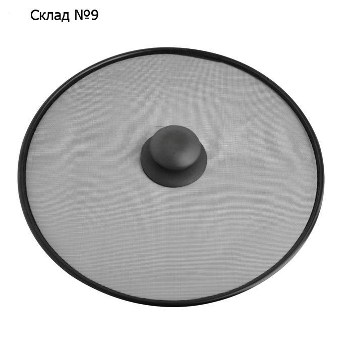 Экран от брызг Regent inox Pronto, d=28 см