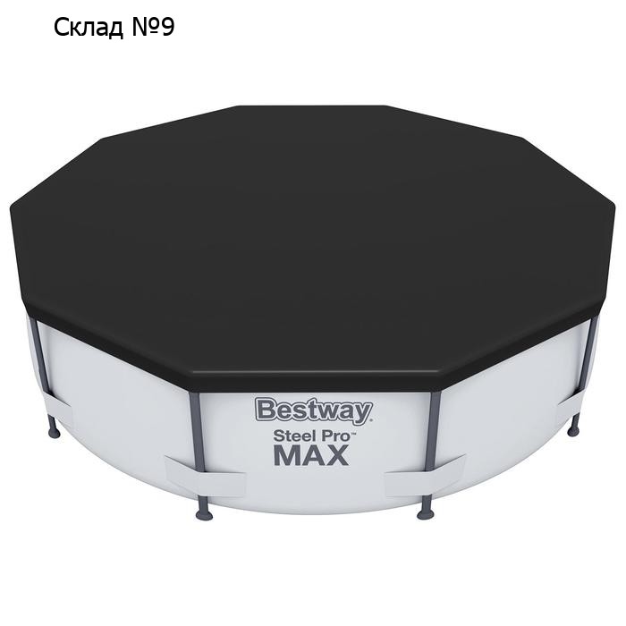 Тент Bestway, для каркасных бассейнов d=305 см, 58036