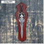 Сувенирный меч на планшете, змеи на уголках эфеса, 56 см