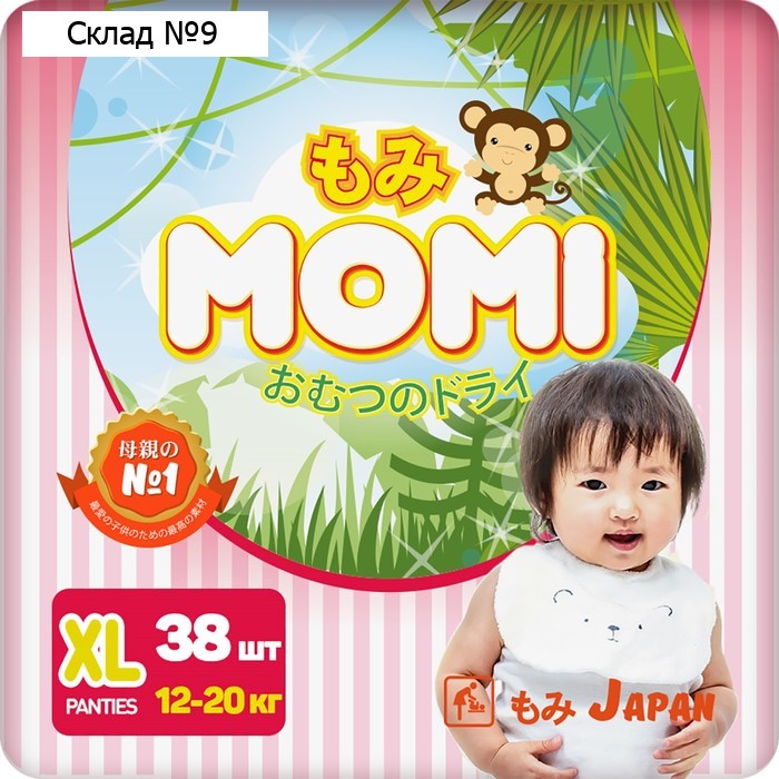 Подгузники MOMI размер XL (12-20 кг), 38 шт