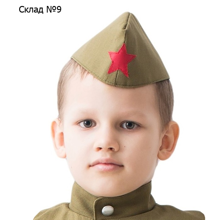 Пилотка военного детская, р. 52 см