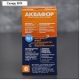 Картридж для кувшина сменный «Аквафор В-6»