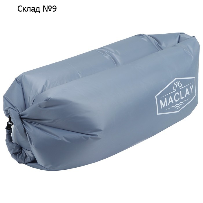 Шезлонг самонадувающийся Maclay, 210Т, 180х70х45 см, полиэстер, цвет серый