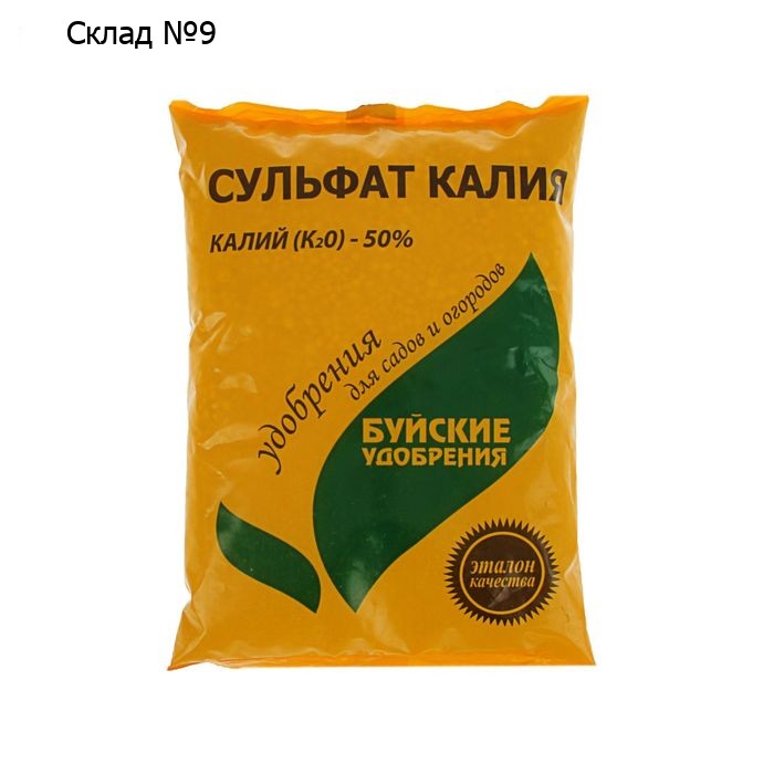 Удобрение минеральное Сульфат калия "Буйские удобрения", калий сернокислый, 0,9 кг