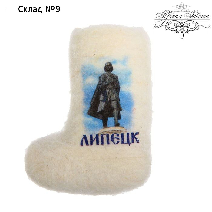 Магнит «Липецк. Пётр I»