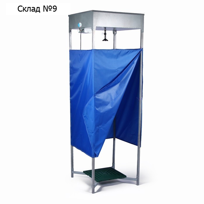 Душ дачный, 80×80×250 см, тент, бак антикоррозийный, 128 л, с ЭВН, тент МИКС