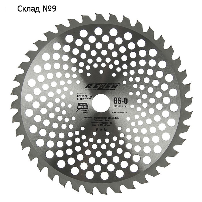 Диск Rezer GS-O, для триммера, 255x25.4 мм, 40 зубьев