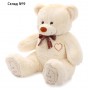Мягкая игрушка «Медведь Феликс», 90 см, цвет молочный