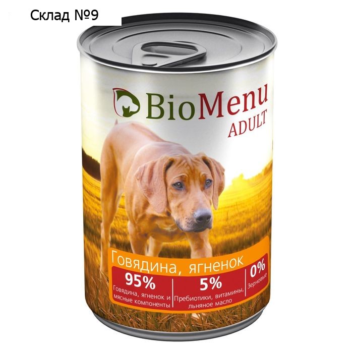 Консервы BioMenu ADULT для собак говядина/ягненок 95%-мясо , 410гр