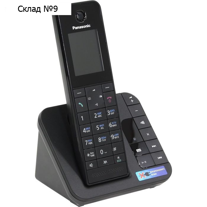 Радиотелефон Panasonic Dect KX-TGH220RUB, автоответчик, АОН, чёрный