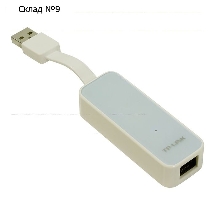Сетевой адаптер Ethernet TP-Link UE200