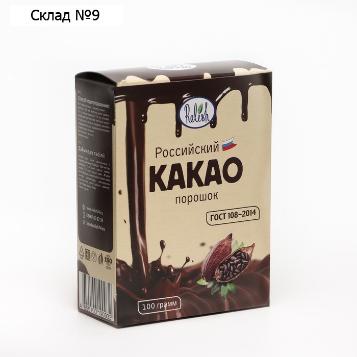 Какао порошок Relish натуральный, 100 г