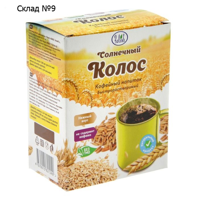 Кофейный напиток Relish «Солнечный колос», 100 г